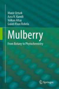 クワ：植物学から植物化学へ<br>Mulberry : From Botany to Phytochemistry