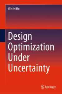 不確実性下の設計最適化（テキスト）<br>Design Optimization under Uncertainty