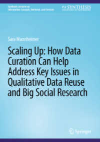 質的データ再利用と大規模社会調査の重要論点対応を支援するデータ・キュレーション<br>Scaling Up: How Data Curation Can Help Address Key Issues in Qualitative Data Reuse and Big Social Research (Synthesis Lectures on Information Concepts, Retrieval, and Services)