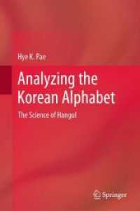 ハングル分析<br>Analyzing the Korean Alphabet : The Science of Hangul （2024. xxii, 276 S. XXII, 276 p. 85 illus., 25 illus. in color. 235 mm）