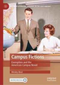 アメリカ大学小説<br>Campus Fictions : Exemption and the American Campus Novel (American Literature Readings in the 21st Century)