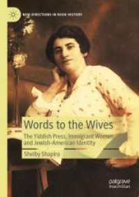 Words to the Wives : The Yiddish Press, Immigrant Women, and Jewish-American Identity (New Directions in Book History)