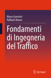 Fondamenti di Ingegneria del Traffico （2024）