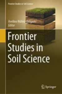 土壌科学の先端研究<br>Frontier Studies in Soil Science (Frontier Studies in Soil Science)