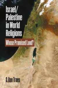 世界宗教におけるイスラエル／パレスチナ<br>Israel/Palestine in World Religions : Whose Promised Land? （1st ed. 2024. 2024. xix, 250 S. Approx. 260 p. 235 mm）
