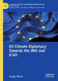 ＥＵの気候外交：国際海事機関（IMO）と国際民間航空機関（ICAO）の事例検証<br>EU Climate Diplomacy Towards the IMO and ICAO (Palgrave Studies in European Union Politics)