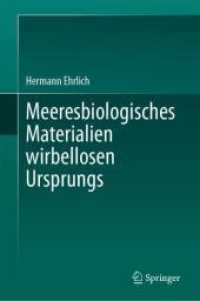 Meeresbiologisches Materialien wirbellosen Ursprungs （2024）