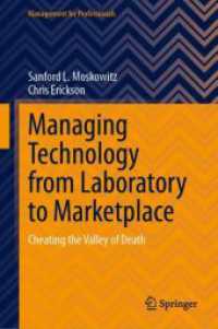 研究・開発から市場化までの「死の谷」を乗り越える技術管理<br>Managing Technology from Laboratory to Marketplace : Cheating the Valley of Death (Management for Professionals)
