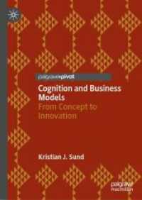 認知とビジネス・モデル<br>Cognition and Business Models : From Concept to Innovation