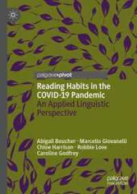 COVID-19パンデミックによる読書習慣の変化：応用言語学的研究<br>Reading Habits in the COVID-19 Pandemic : An Applied Linguistic Perspective