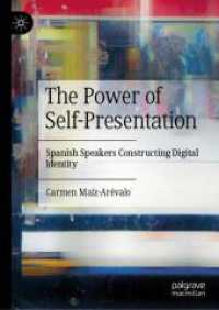 自己表現の力：スペイン語話者のデジタル・アイデンティティ構築<br>The Power of Self-Presentation : Spanish Speakers Constructing Digital Identity