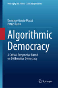 アルゴリズム民主主義<br>Algorithmic Democracy : A Critical Perspective Based on Deliberative Democracy (Philosophy and Politics - Critical Explorations)