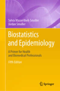 生物統計学・疫学入門（テキスト・第５版）<br>Biostatistics and Epidemiology : A Primer for Health and Biomedical Professionals （5TH）