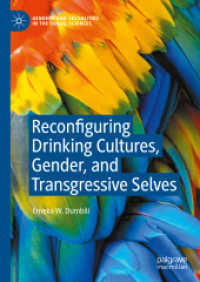 ナイジェリアの飲酒文化とジェンダー、逸脱する自己<br>Reconfiguring Drinking Cultures, Gender, and Transgressive Selves (Genders and Sexualities in the Social Sciences)