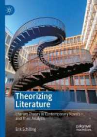 現代小説における文学理論<br>Theorizing Literature : Literary Theory in Contemporary Novels - and Their Analysis （2024）