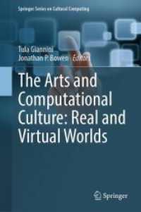 アートと計算文化：現実と仮想の世界<br>The Arts and Computational Culture: Real and Virtual Worlds (Springer Series on Cultural Computing)