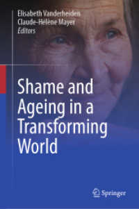 変わりゆく世界における羞恥心と加齢<br>Shame and Ageing in a Transforming World