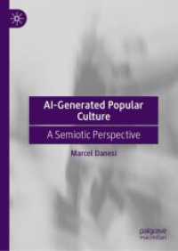 生成ＡＩがつくる大衆文化：記号論的視座<br>AI-Generated Popular Culture : A Semiotic Perspective