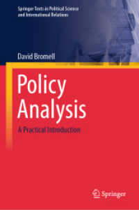 政策分析：実践的入門<br>Policy Analysis : A Practical Introduction (Springer Texts in Political Science and International Relations)