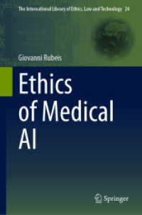 医療ＡＩの倫理学<br>Ethics of Medical AI (The International Library of Ethics, Law and Technology)