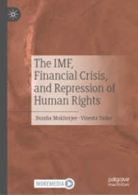 IMF、金融危機と人権抑圧<br>The IMF, Financial Crisis, and Repression of Human Rights