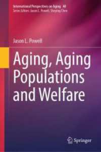 加齢と高齢者層と福祉<br>Aging, Aging Populations and Welfare (International Perspectives on Aging)