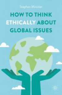 いかにグローバル問題を倫理的に考えるか<br>How to Think Ethically about Global Issues （2024）