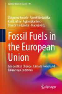 ＥＵにおける化石燃料：地政学的変動、気候政策と財政状況<br>Fossil Fuels in the European Union : Geopolitical Change, Climate Policy and Financing Conditions (Lecture Notes in Energy)