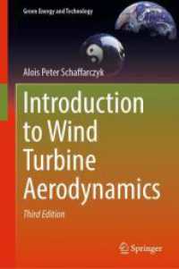 風力タービン空気力学入門（第３版）<br>Introduction to Wind Turbine Aerodynamics (Green Energy and Technology) （3RD）