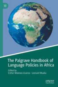 アフリカにおける言語政策ハンドブック<br>The Palgrave Handbook of Language Policies in Africa （2024）