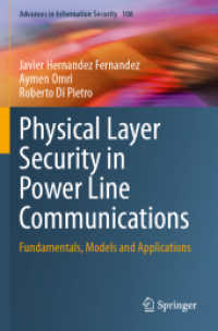 Physical Layer Security in Power Line Communications : Fundamentals， Models and Applications (Advances in Information Security 108)