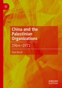 China and the Palestinian Organizations : 1964-1971 （2024）