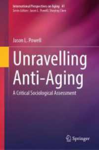 アンチエイジングを解明する<br>Unravelling Anti-Aging : A Critical Sociological Assessment (International Perspectives on Aging)