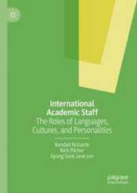 国際的な学術研究者：言語、文化、パーソナリティーの役割<br>International Academic Staff : The Roles of Languages, Cultures, and Personalities