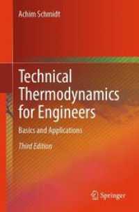 工学のための熱力学（テキスト・第３版）<br>Technical Thermodynamics for Engineers : Basics and Applications （3RD）