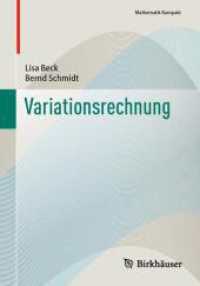 Variationsrechnung (Mathematik Kompakt) （2024）