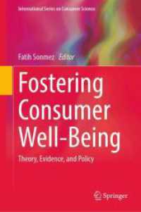 消費者のウェルビーイングの醸成：理論・証拠・政策<br>Fostering Consumer Well-Being : Theory, Evidence, and Policy (International Series on Consumer Science)