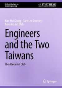 技術者と二つの台湾<br>Engineers and the Two Taiwans : The Abnormal Club (Synthesis Lectures on Global Engineering) （2024）