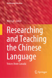 Researching and Teaching the Chinese Language : Voices from Canada (Multilingual Education) （2024）