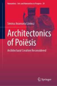 建築とポイエーシス：フィラレーテとアレグザンダーとともに建築的創造を再考する<br>Architectonics of Poiēsis : Architectural Creation Reconsidered (Numanities - Arts and Humanities in Progress)