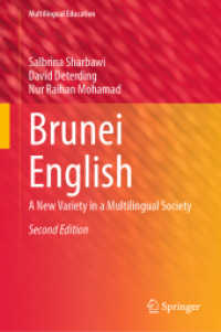 ブルネイ英語：多言語社会の新たな変種（第２版）<br>Brunei English : A New Variety in a Multilingual Society (Multilingual Education) （2ND）