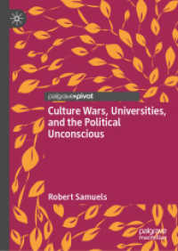 キャンパスの文化戦争の精神分析<br>Culture Wars, Universities, and the Political Unconscious （2024）