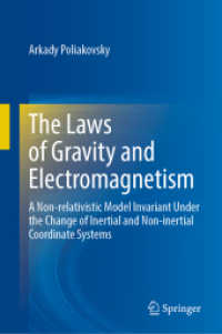 The Laws of Gravity and Electromagnetism : A Non-relativistic Model Invariant under the Change of Inertial and Non-inertial Coordinate Systems （2024）