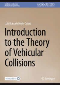 自動車衝突理論入門<br>Introduction to the Theory of Vehicular Collisions (Synthesis Lectures on Mechanical Engineering) （2025）