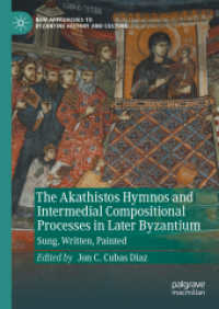 The Akathistos Hymnos and Intermedial Compositional Processes in Later Byzantium : Sung, Written, Painted (New Approaches to Byzantine History and Culture) （2024）