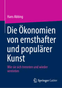 Die Ökonomien von ernsthafter und populärer Kunst : Wie sie sich trennten und wieder vereinten （2024）