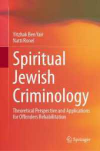 Spiritual Jewish Criminology : Theoretical Perspective and Applications for Offenders Rehabilitation （2024）