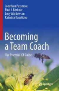 Becoming a Team Coach : The Essential ICF Guide （2024）