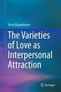 対人誘引としての愛の諸相<br>The Varieties of Love as Interpersonal Attraction （2024）