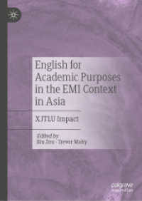 アジアの英語による専門科目教育（EMI）における学術のための英語（EAP）<br>English for Academic Purposes in the EMI Context in Asia : XJTLU Impact （2024）